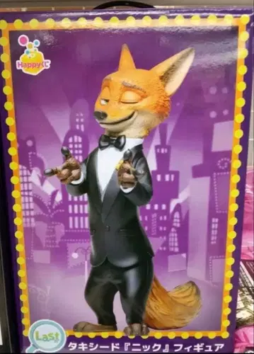 주토피아2 Happy 복권 Last상 턱시도 닉 피규어