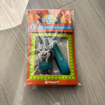 주토피아2 happy 복권 F상 러버 마스코트 키링 파우바트