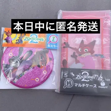 주토피아 happy복권 I상 H상