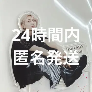 세라피 게임 산토 미나토 나오야 아크릴 스탠드