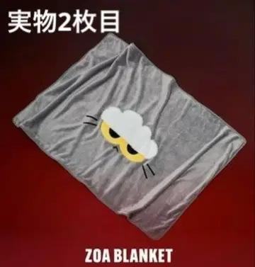 ZO&FRIENDS Zoa Blanket G-DRAGON