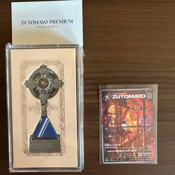 계속 한밤중이면 좋을 텐데 훈장 2025