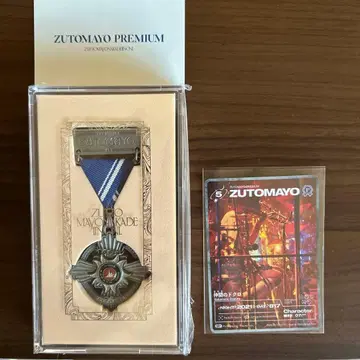 계속 한밤중이면 좋을 텐데 훈장 2025