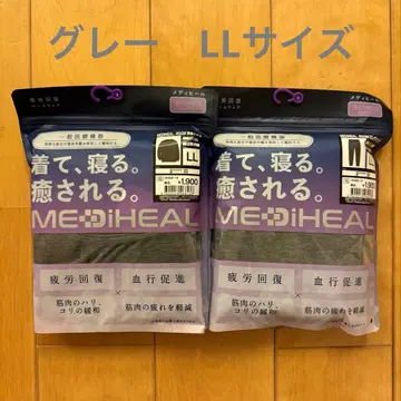 [ LL 그레이 ] MEDIHEAL 리커버리 룸웨어 워크맨 상하의