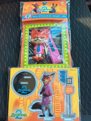 주토피아2 해피 복권 F상 G상 닉