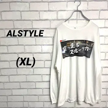 ALSTYLE 질주하는 스포츠카 화이트 긴팔 스트릿 티셔츠 XL LL