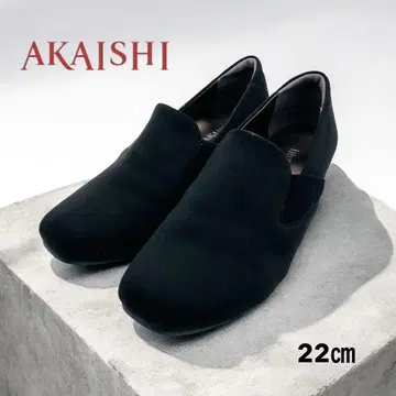 AKAISHI 아카이시 컴포트 블랙 넉넉한 설계 워킹 22cm