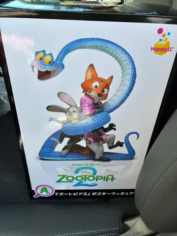 주토피아 2 해피 복권 Happy 복권 A상 포스터 피규어