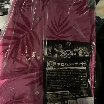 주토피아2 해피 복권 B상 닉의 셔츠