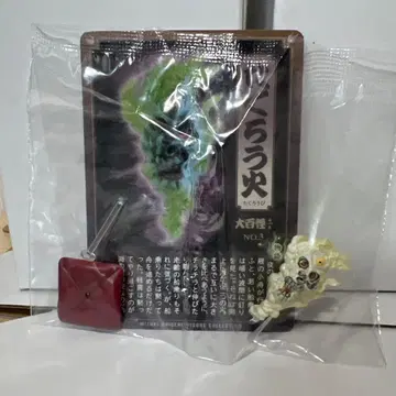 내부 가방 미개봉 대백괴 제1권 타쿠로비