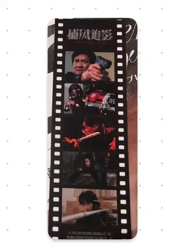 영화 쉐도우즈 엣지 필름풍 책갈피 입장객 혜택 재키 첸