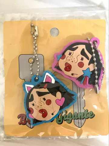 브리아나 기간테 브리아나 기간테 키 커버 키링 2개