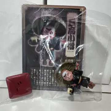 내부 가방 미개봉 대백괴 제1권 두부코조