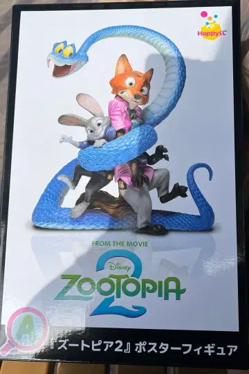 주토피아2 해피 복권 A상 해피 복권 피규어
