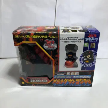 무비 몬스터 시리즈 멜트다운 고질라 괴수 소프트 비닐 한정판 고질라