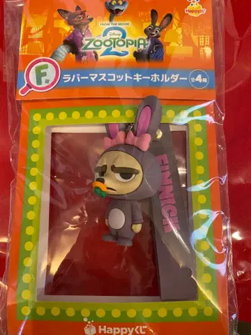 당일 발송 주토피아2 피닉 러버 마스코트 키링
