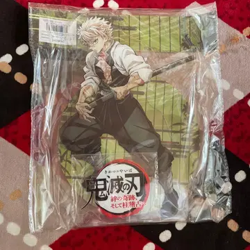 귀멸의 칼날 월드 투어 빅 아크릴 스탠드 시나즈가와 사네미