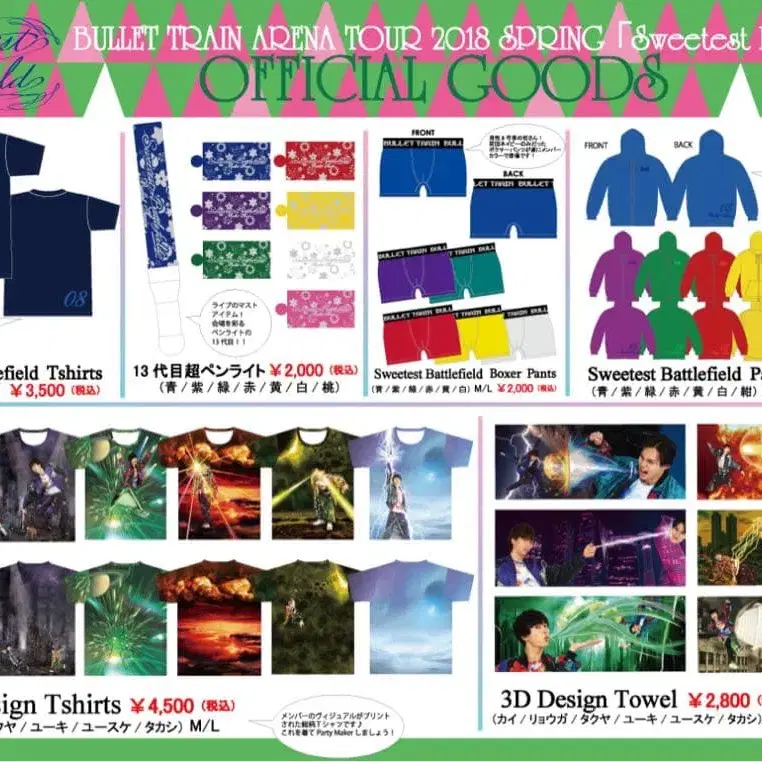 3번째 상품 이미지