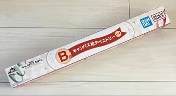 Mrs. GREEN APPLE 제일복권 B상 캔버스 천 태피스트리