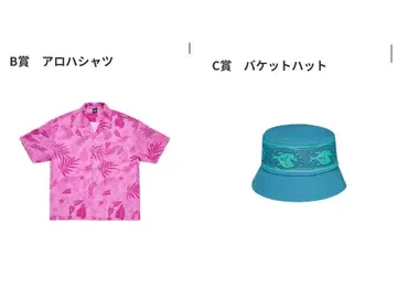 주토피아2 Happy 복권 B상 C상 세트