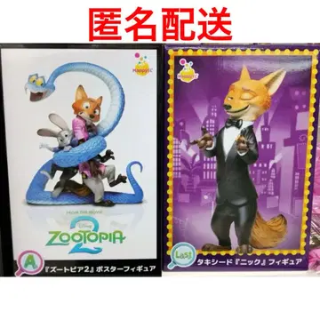 해피 복권 주토피아 A상 라스트 원상 2종 세트