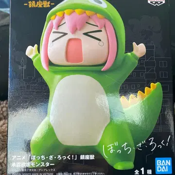 애니메이션 [봇치 더 록!] 진좌수 승인욕구 몬스터 고토 히토리