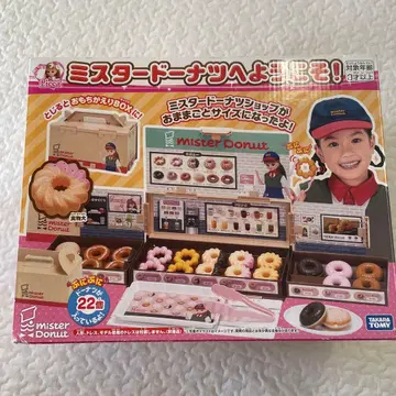 미스터도넛 매장 세트 22개입
