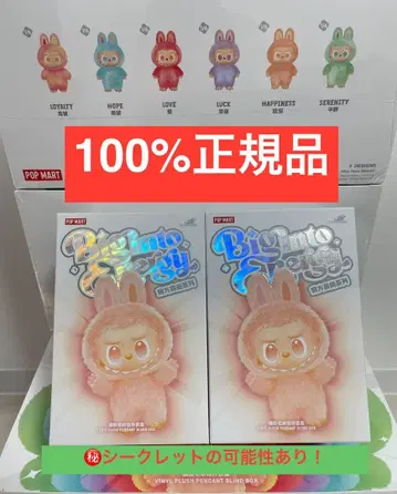 [정품 미개봉] Labubu Big into Energy 2상자 라브부