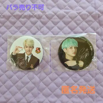 BTS [SK텔레콤] 윤기 캔 배지 2종 SET