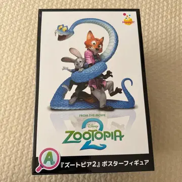 해피 복권 [주토피아 2]