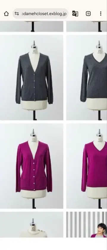 madameHcloset 캐시미어 V넥 가디건 38