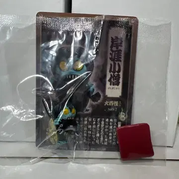 내부 가방 미개봉 대백괴 제1권 기애소승