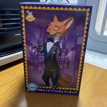 라스트 원 닉 턱시도 피규어 복권