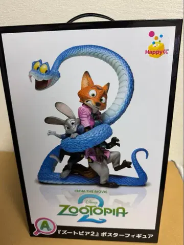 주토피아 Happy 복권 A상 포스터 피규어