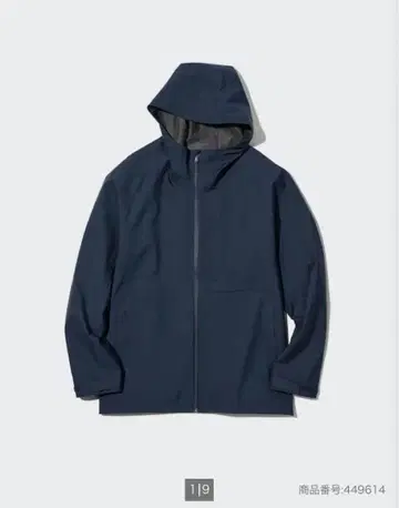 UNIQLO 블록 테크 후드티 XL 네이비