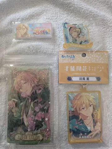 앙상블 스타즈! 히카제 카오루 세트