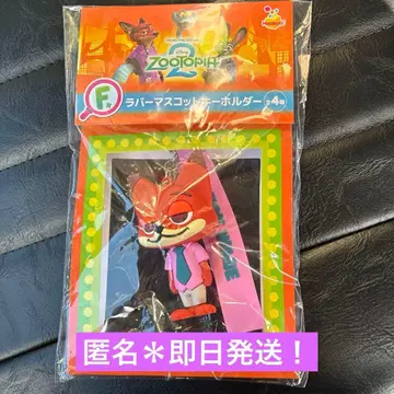 주토피아2 해피 복권 F상 러버 마스코트 키링 닉