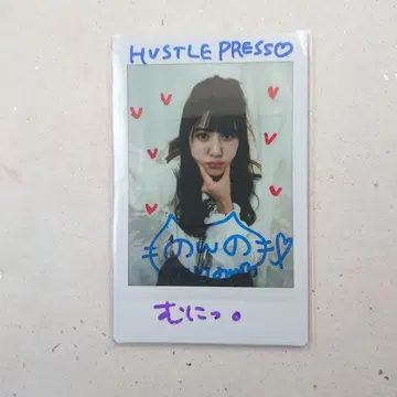 2 사타케 논노 HUSTLE PRESS 친필 사인 폴라로이드