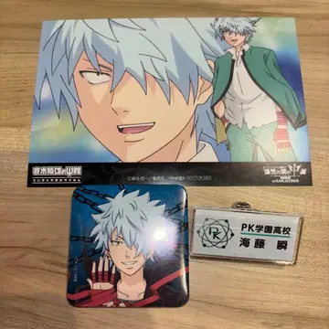 사이키 쿠스오의 재난 카이토 슈 캔뱃지 세트