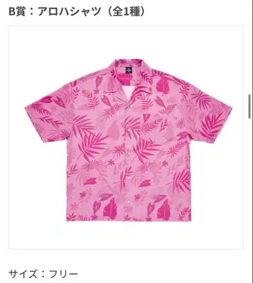 주토피아2 해피 복권 B상 닉의 셔츠