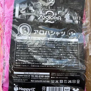 주토피아2 해피 복권 B상 닉의 셔츠