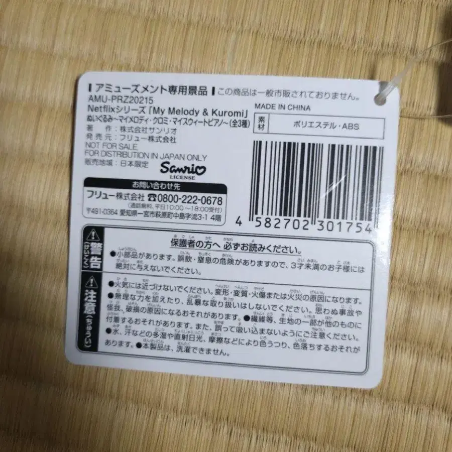 3번째 상품 이미지