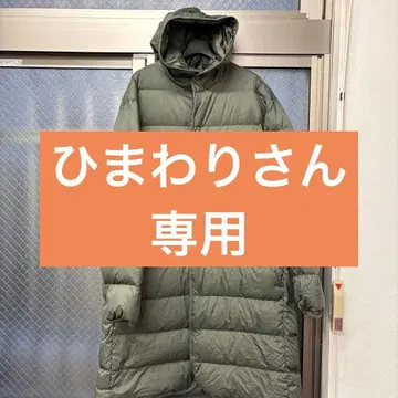 유니클로 롱 다운 후드 부착