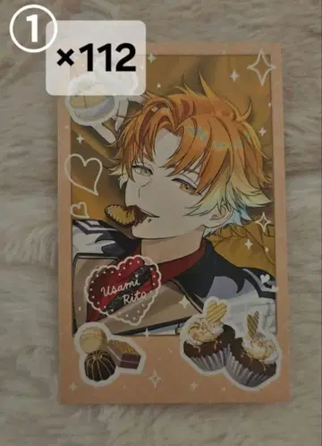 우사미 리토 발렌타인 폴라로이드