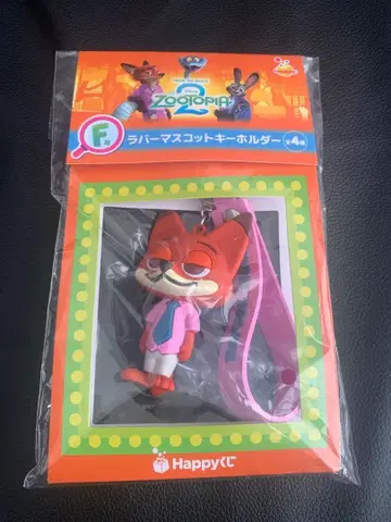 주토피아 F상 닉