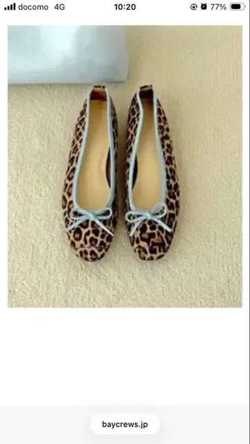 Le Talon 레오파드 무늬 플랫슈즈 (리본 포함)