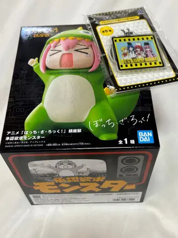 봇치 더 록! 몬스터 피규어