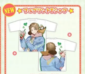 우라타누키 Update. 풀 프린트 T셔츠