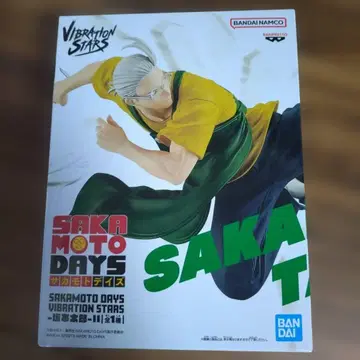 BANDAI SAKAMOTO DAYS VIBRATION STARS