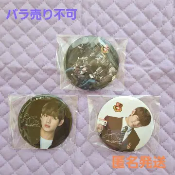 BTS [SK텔레콤] 태현 캔 배지 3종 SET